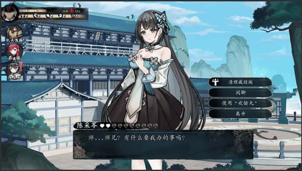 游戏画面5
